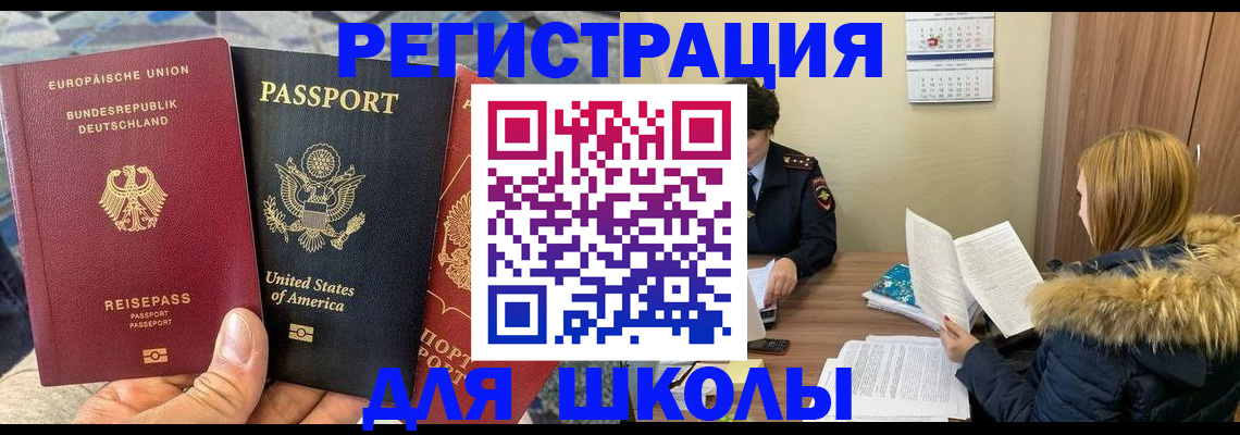 найти адрес прописки в Курчалом