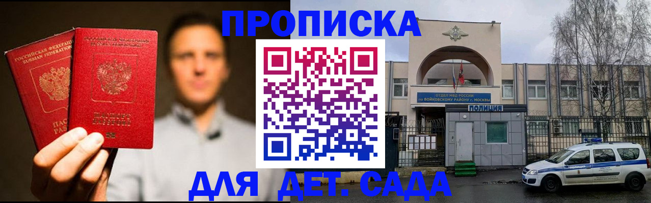 форма 3 в Курчалом